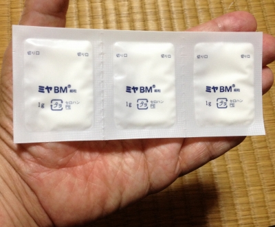 2週間経過して再び愛媛大学医学付属病院の皮膚科に行って来ました