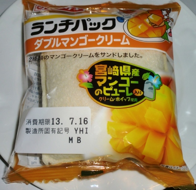 今日の朝ご飯は「ランチパック(ダブルマンゴークリーム)」