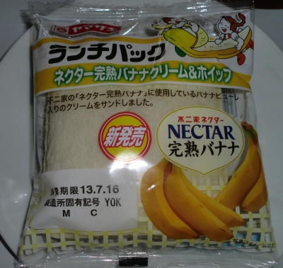今日のおやつは「ネクター完熟バナナクリーム&ホイップ」
