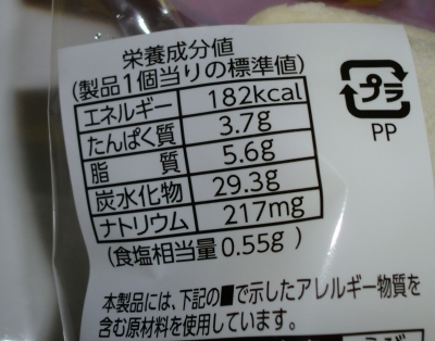 今日のおやつは「スナックサンド(小倉&マーガリン)」