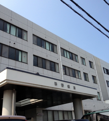 皮膚科の診察に「とべ病院」へ行きました
