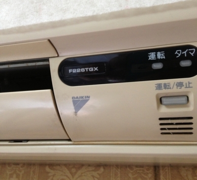 我が家のエアコンが壊れて修理手配中