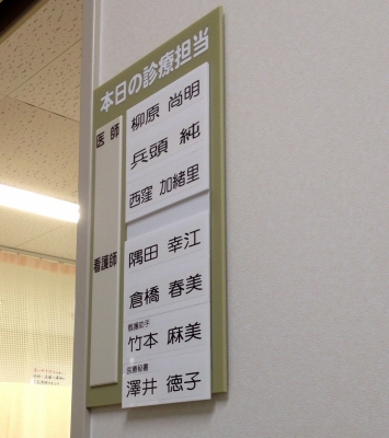 4か月振りの耳鼻科通院日でした