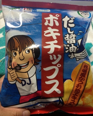 今日のおやつは「枕崎産かつおエキス入りポキチップス」でした