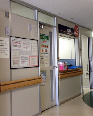 1ヶ月振りに愛媛大学附属病院皮膚科へ行きました