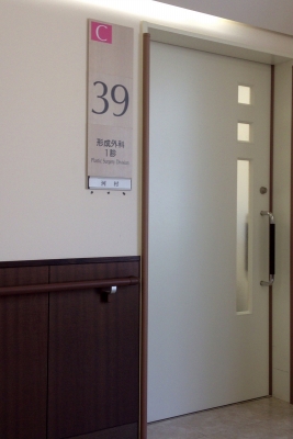 3か月振りに四国がんセンターへ診察に行きました