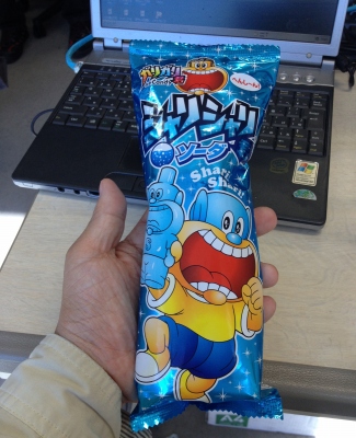 鹿児島に行って最初に行く所は「FMぎんが」です