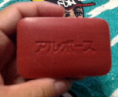 薬用アルボース石鹸を買いました