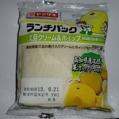 今日のおやつは「ランチパック(文旦クリーム&ホイップ)」でした