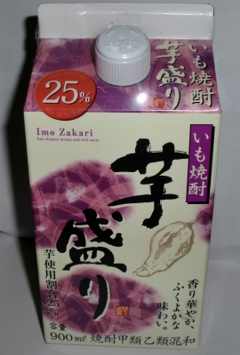 芋焼酎を買って応募したら商品券が当たりました