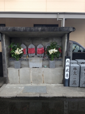 日曜日にお施餓鬼へ行って昨日済ませて感謝を唱え終わりました