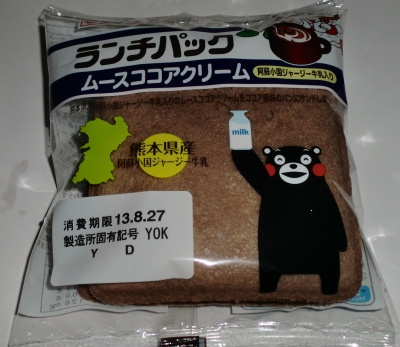 今日のおやつは「ランチパック(ムースココアクリーム)」でした