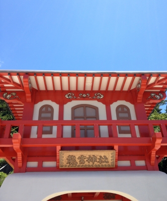 長崎鼻、龍宮神社を楽しみました