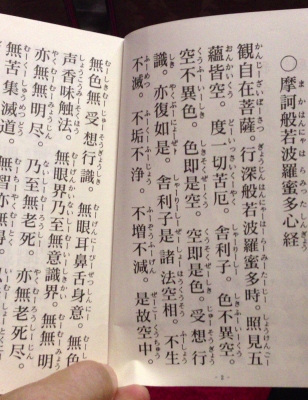 昨日は亡き義父の17回忌法要でした