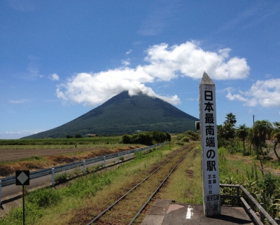 長崎鼻を楽しんだ後は西大山駅へ行きました