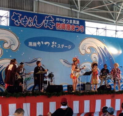 枕崎の「きばらん海」に行って楽しみました