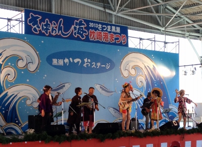 枕崎の「きばらん海」に行って楽しみました