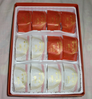 今日のおやつは「紅白かまめの玉子ミニ」でした