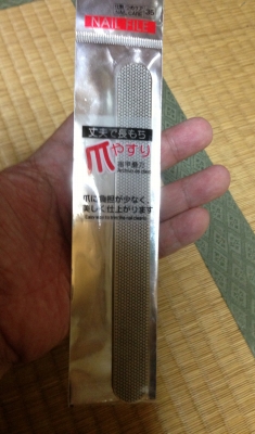 ひさしぶりに愛媛大学医学部付属病院皮膚科へ