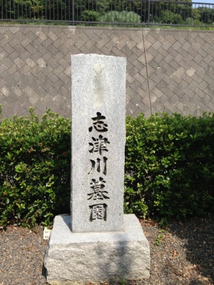 ひさしぶりに愛媛大学医学部付属病院皮膚科へ