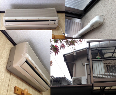 やっと夏が終わり始めた頃にエアコンが付きました