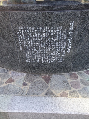 下呂温泉へ移動して湯快リゾート彩朝楽別館に宿泊しました