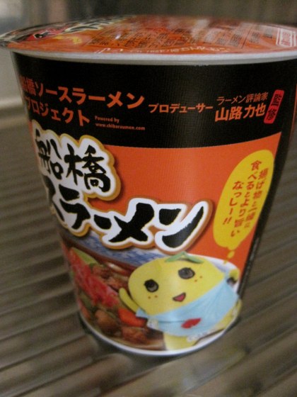 ふなっしーの船橋ソースラーメン