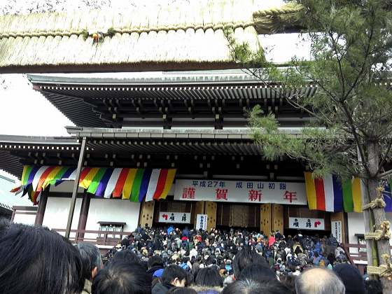 成田山新勝寺