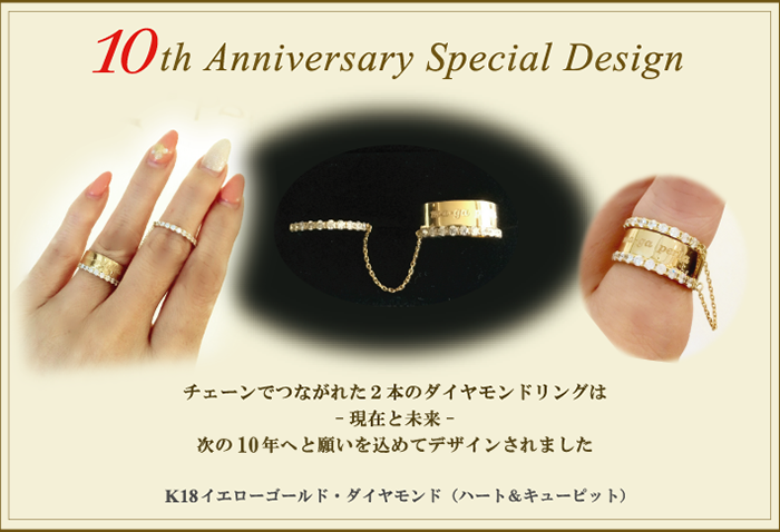 specialring.png