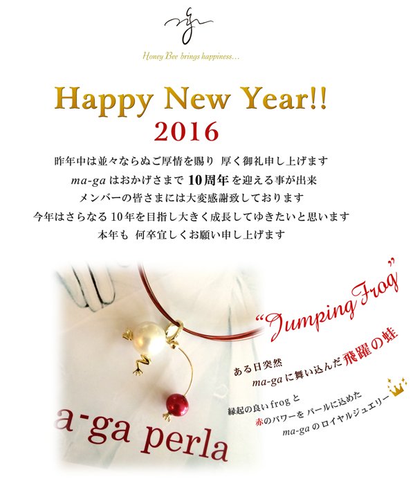 2016_invitation_2.png