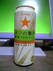 オフの贅沢