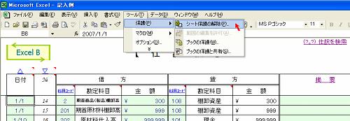 ʤÙÂØ¤¨£±£±