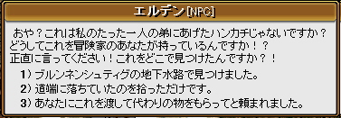 証言者1