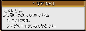 証言者2