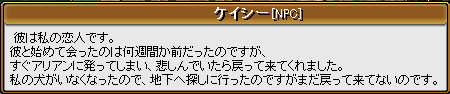 証言者3に衝撃の事実""