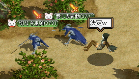 これから、よろしくねw 悲したちw
