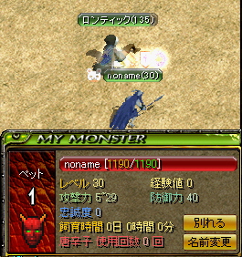 ゴブリンEX