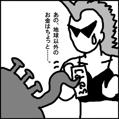 諸注意2