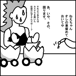 駐車場はありません