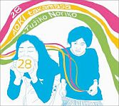 Aoki Takamasa & Tujiko Noriko-28