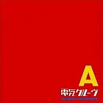 Denki Groove-A