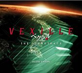 Vexille The Soundtrack