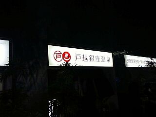¸Í±Û¶äºÂ²¹Àô