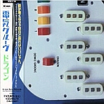 Denki Groove-Dragon