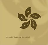 Monolake-Hongkong Remastered