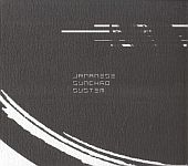Japanese Synchro System-The Elaboration