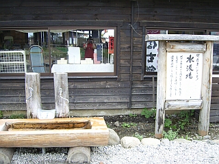 ほったらかし温泉6
