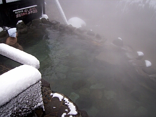 阿部旅館 かじか風呂1