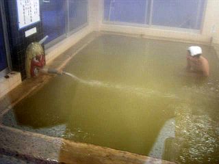 雄山閣 内湯1