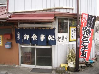 かどや